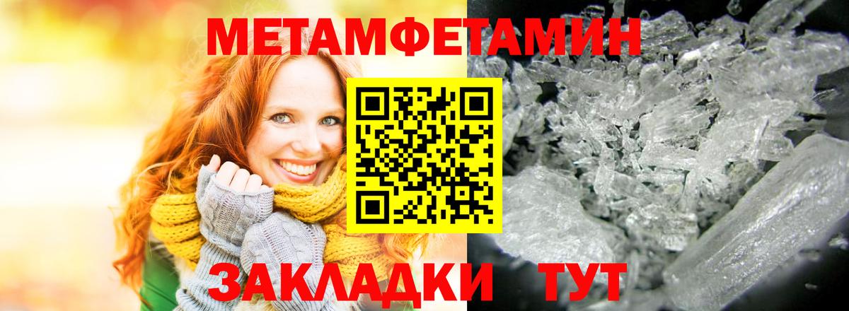 Амфетамин  Вход с VPN  Лянтор  АМФ VHQ  АМФЕТАМИН 