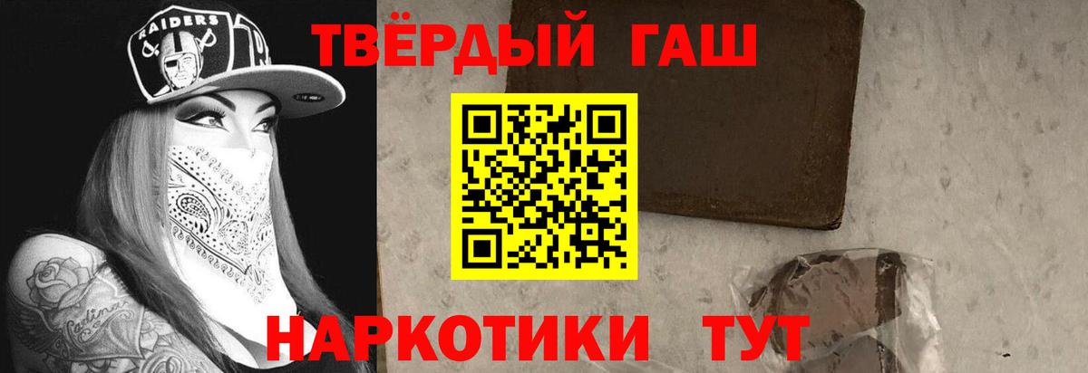 закладки  Вход с VPN  Лянтор  ГАШИШ гарик  ГАШИШ убойный 