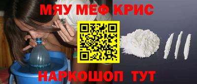 spice Ирбит