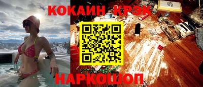 тгк Ипатово