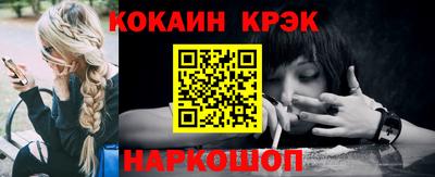 тгк Ипатово