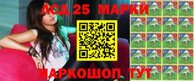 spice Ирбит