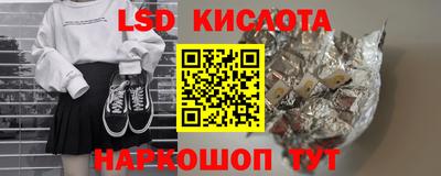тгк Ипатово