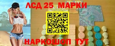 тгк Ипатово