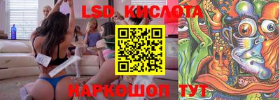 spice Ирбит
