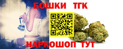 тгк Ипатово