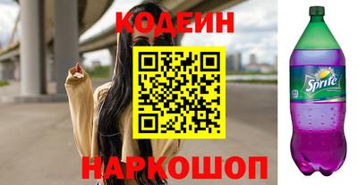spice Ирбит