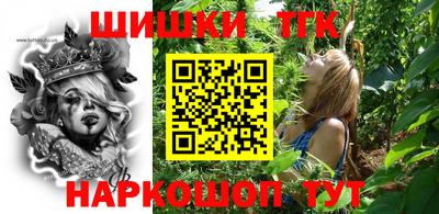 тгк Ипатово