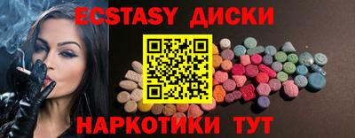 тгк Ипатово