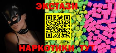 тгк Ипатово