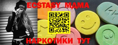 spice Ирбит