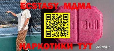 тгк Ипатово