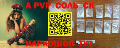 альфа пвп VHQ Изобильный