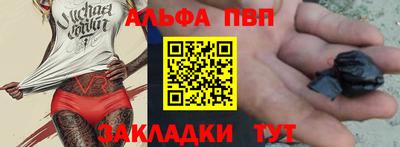 spice Ирбит