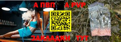 тгк Ипатово
