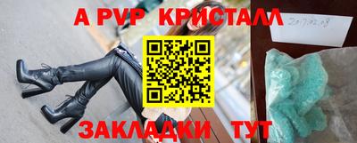 альфа пвп VHQ Изобильный