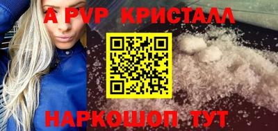 spice Ирбит