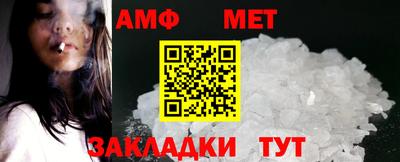 тгк Ипатово