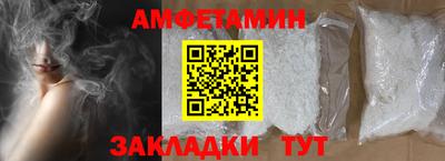 spice Ирбит
