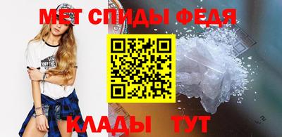 альфа пвп VHQ Изобильный