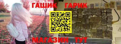 тгк Ипатово
