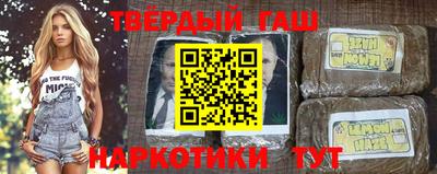 тгк Ипатово