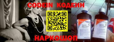альфа пвп VHQ Изобильный