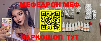 тгк Ипатово