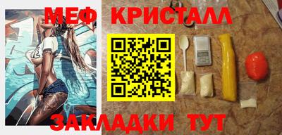 тгк Ипатово