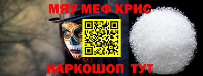 тгк Ипатово
