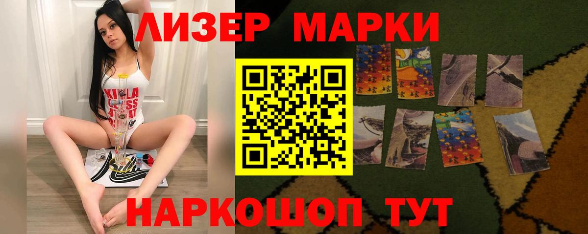 Лсд 25 экстази ecstasy Лянтор