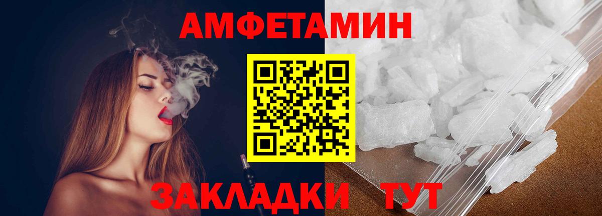 МЕТАМФЕТАМИН Methamphetamine Лянтор