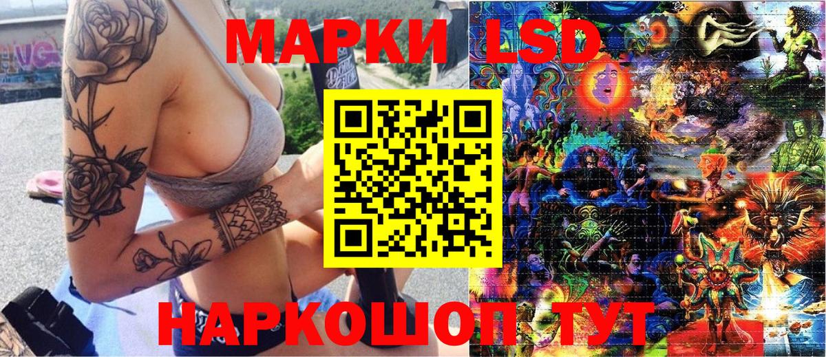 Наркотические марки 1500мкг  как найти   Лянтор  Наркотические марки 1500мкг  Вход с VPN  Марки 25I-NBOMe 