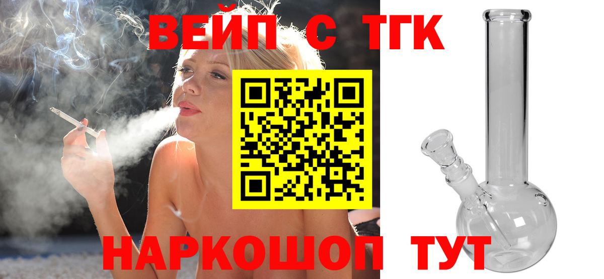 ТГК Wax  цены наркотик  Лянтор  Вход с VPN 