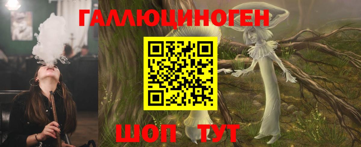 Псилоцибиновые грибы Magic Shrooms Лянтор