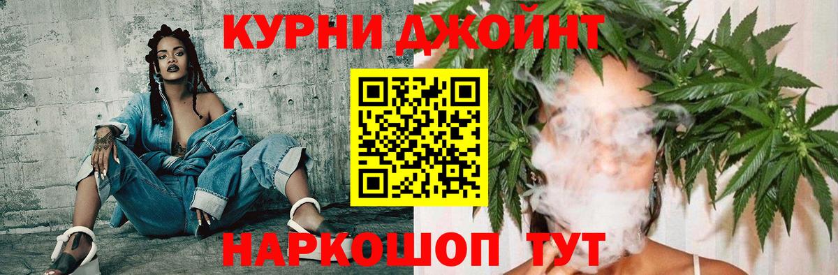 Канабис тримм  Бошки Шишки сатива  Вход с VPN  Шишки марихуана AK-47  Лянтор 