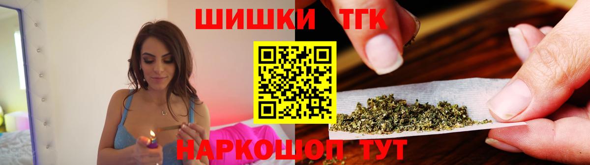 Марихуана  Лянтор  МЕТ  Cocaine  ГАШИШ  Экстази  МЕТАДОН  Меф МЯУ МЯУ   Вход с VPN 
